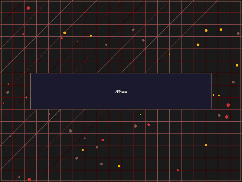 菠菜平台 APP便携终端下载 - 赛博移动接入