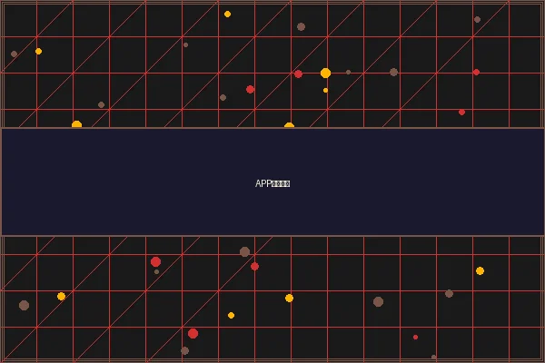 菠菜平台 APP游戏界面 - 豪门国际移动版